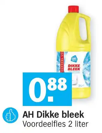 Albert Heijn AH Dikke bleek 2 liter aanbieding