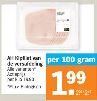 Albert Heijn AH Kipfilet van de versafdeling 100gram aanbieding