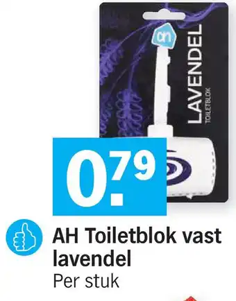 Albert Heijn AH Toiletblok vast lavendel aanbieding