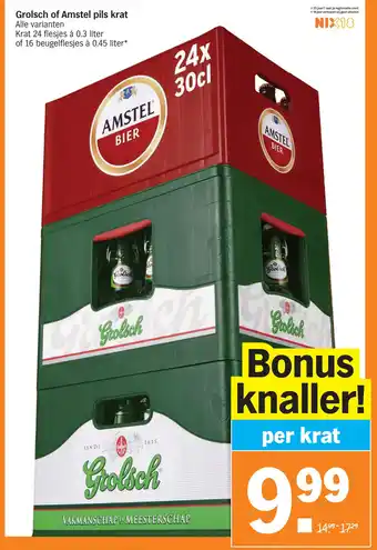 Albert Heijn Grolsch of Amstel pils krat 0.3liter aanbieding