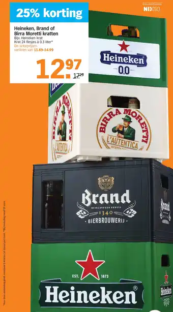 Albert Heijn Heineken, Brand of Birra Moretti kratten aanbieding