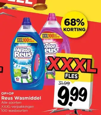 Vomar Voordeelmarkt Reus Wasmiddel aanbieding