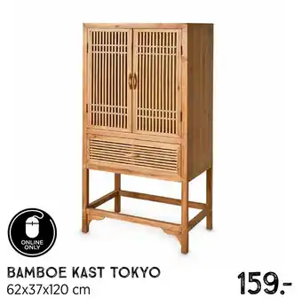 Xenos Bamboe kast tokyo aanbieding