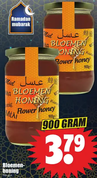 Dirk Bloemenhoning 900g aanbieding