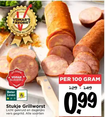 Vomar Voordeelmarkt Stukje Grillworst 100g aanbieding