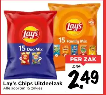 Vomar Voordeelmarkt Lay's chips Uitdeelzak aanbieding