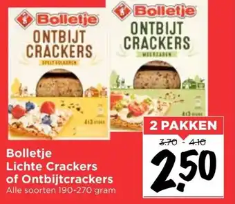 Vomar Voordeelmarkt Bolletje Lichte crackers of Ontbijtcrackers 2*190-270g aanbieding