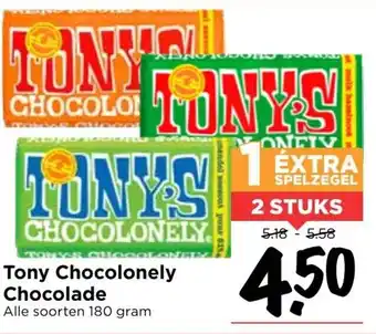 Vomar Voordeelmarkt Tony's Chocolonely 2*180g aanbieding