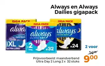 Trekpleister Always en Always Dailies gigapack aanbieding