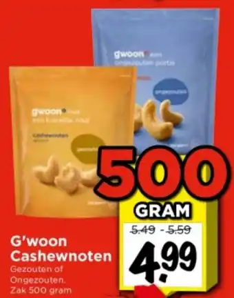 Vomar Voordeelmarkt G'woon Cashewnoten 500g aanbieding