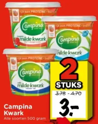 Vomar Voordeelmarkt Campina Kwark 500 gram aanbieding