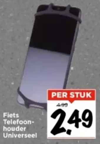 Vomar Voordeelmarkt Fiets Telefoonhouder Universeel aanbieding