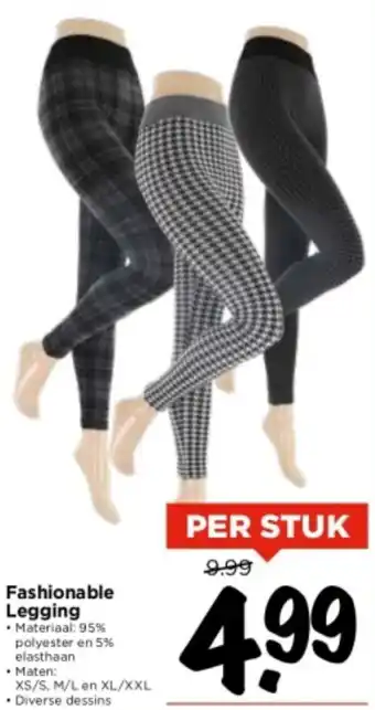 Vomar Voordeelmarkt Fashionable Legging aanbieding