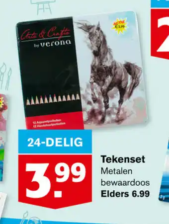 Hoogvliet Tekenset aanbieding