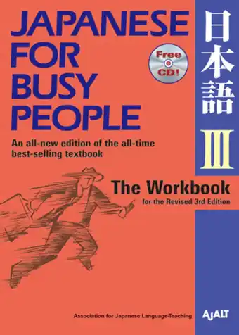 Bol.com Japanese for Busy People III aanbieding