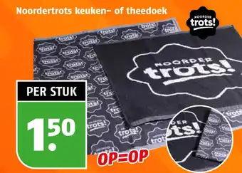 Poiesz Noordertrots keuken- of theedoek aanbieding