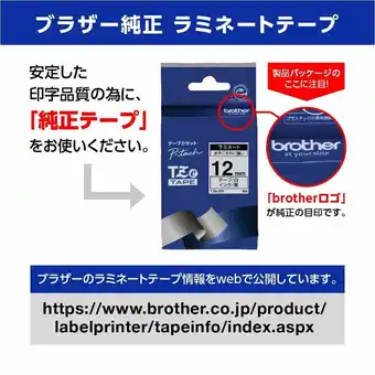 Bol.com Brother TZe-261 labelprinter-tape TZ aanbieding