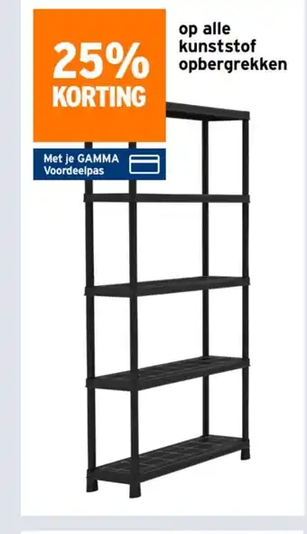 GAMMA Op alle kunststof opbergrekken aanbieding