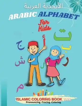 Bol.com Arabic Alphabet For kids Islamic Coloring Book 2021 aanbieding