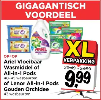 Vomar Voordeelmarkt Ariel Vloeibaar wasmiddel of All-in-1 pods of lenor all-in-1 pods gouden orchidee aanbieding