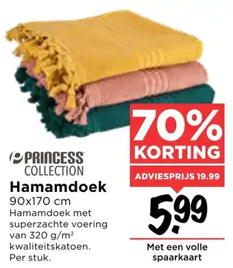 Vomar Voordeelmarkt Hamamdoek 90x170 cm aanbieding