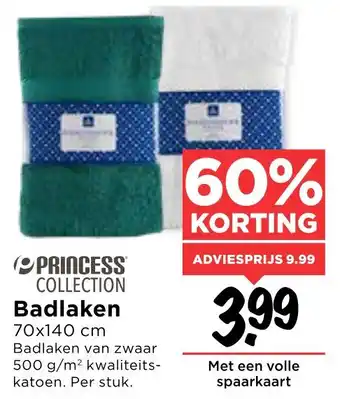 Vomar Voordeelmarkt Badlaken 70x140 cm aanbieding