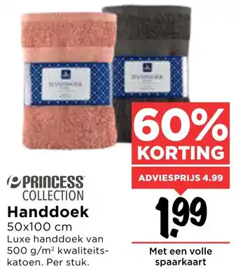 Vomar Voordeelmarkt Handdoek 50x100 cm aanbieding