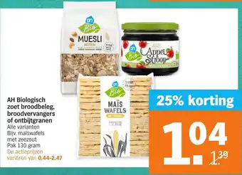 Albert Heijn AH biologisch zoet broodbeleg, broodvervangers of ontbijtgranen 130 gr aanbieding