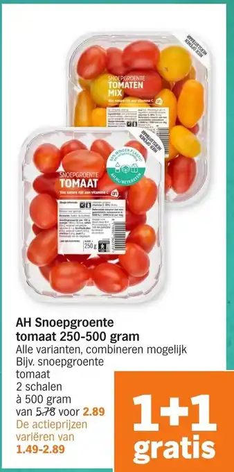 Albert Heijn AH snoepgroente tomaat 250-500 gr aanbieding