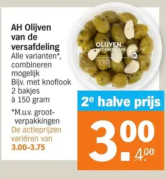 Albert Heijn AH olijven van de versafdelingn 2*150 gr aanbieding