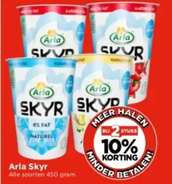 Vomar Voordeelmarkt Arla Skyr alle soorten 450 gram aanbieding