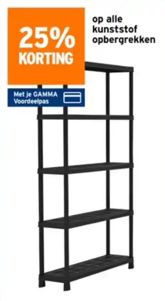 GAMMA op alle kunststof opbergrekken aanbieding