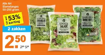 Albert Heijn Alle Slamelanges 50-200 gram aanbieding