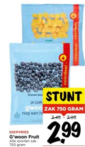 Vomar Voordeelmarkt G'woon fruit zak 750 gram aanbieding