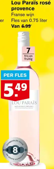 Hoogvliet Lou Parais rose provence 0.75L aanbieding