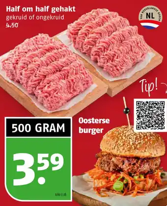 Poiesz Half om half gehakt 500g aanbieding