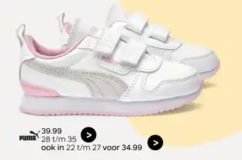 vanHaren Puma 28 t/m 35 ook in 22 t/m 27 aanbieding