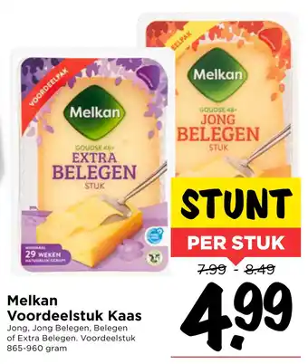 Vomar Voordeelmarkt Melkan voordeelstuk kaas aanbieding