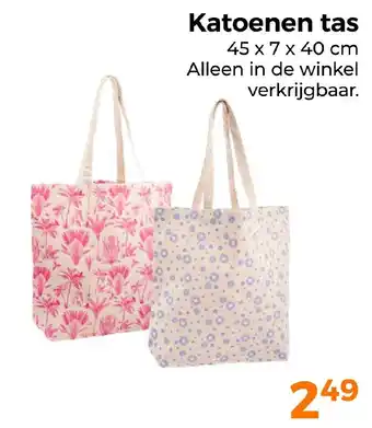 Trekpleister Katoenen tas 45 x 7 x 40 cm aanbieding