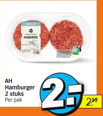 Albert Heijn Hamburger 2 stuks aanbieding