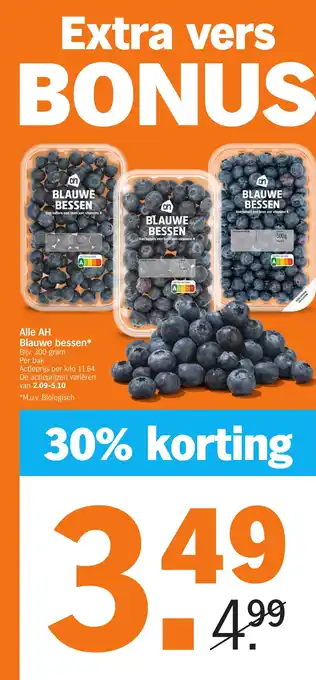 Albert Heijn Blauwe bessen 300 gram aanbieding