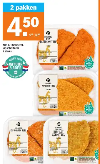 Albert Heijn Scharrel kipschnitzels 2 stuks aanbieding