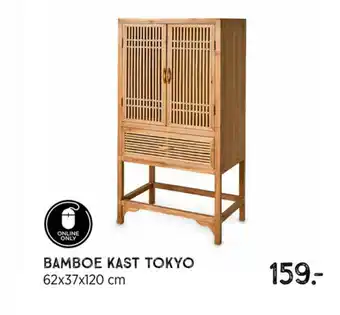 Xenos Bamboe Kast Tokyo 62 x 37 x 120cm aanbieding