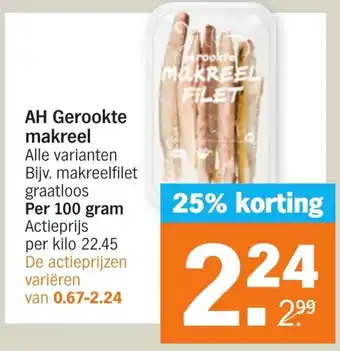 Albert Heijn AH Gerookte makreel 100g aanbieding