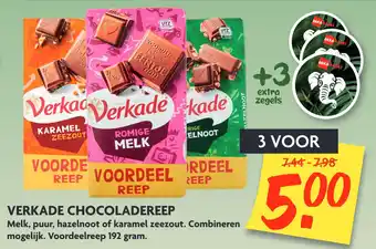 Dekamarkt Verkade Chocoladereep 192gram aanbieding