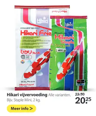 Boerenbond Hikari vijvervoeding aanbieding