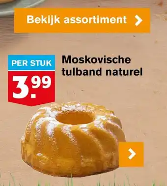 Hoogvliet Moskovische tulband naturel aanbieding