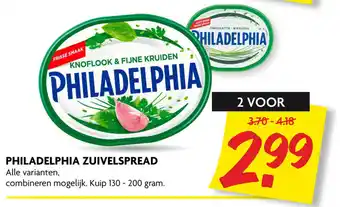 Dekamarkt Philadelphia Zuivelspread 130-200g aanbieding