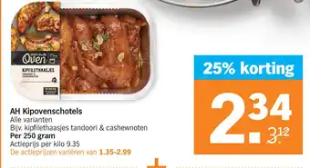 Albert Heijn AH Kipovenschotels aanbieding