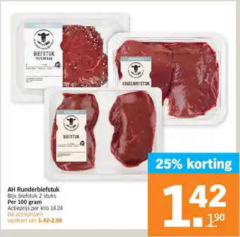 Albert Heijn AH Runderbiefstuk aanbieding